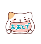 ねこの口も借りたい「ねこもじ」（個別スタンプ：9）