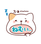 ねこの口も借りたい「ねこもじ」（個別スタンプ：11）