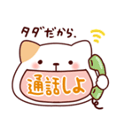 ねこの口も借りたい「ねこもじ」（個別スタンプ：13）