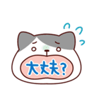 ねこの口も借りたい「ねこもじ」（個別スタンプ：14）