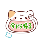 ねこの口も借りたい「ねこもじ」（個別スタンプ：17）