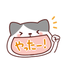 ねこの口も借りたい「ねこもじ」（個別スタンプ：18）