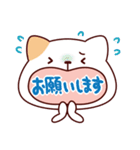 ねこの口も借りたい「ねこもじ」（個別スタンプ：19）