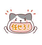 ねこの口も借りたい「ねこもじ」（個別スタンプ：20）