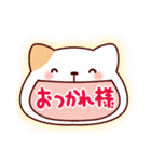 ねこの口も借りたい「ねこもじ」（個別スタンプ：21）