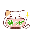 ねこの口も借りたい「ねこもじ」（個別スタンプ：23）