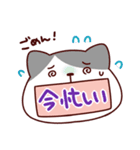 ねこの口も借りたい「ねこもじ」（個別スタンプ：30）
