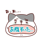 ねこの口も借りたい「ねこもじ」（個別スタンプ：32）