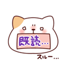 ねこの口も借りたい「ねこもじ」（個別スタンプ：33）