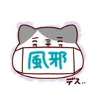 ねこの口も借りたい「ねこもじ」（個別スタンプ：36）