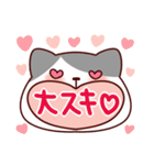 ねこの口も借りたい「ねこもじ」（個別スタンプ：40）