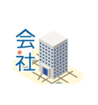 地図用 マップラボキャラクターズ（個別スタンプ：24）