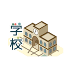 地図用 マップラボキャラクターズ（個別スタンプ：32）