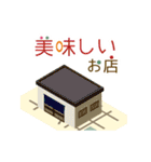 地図用 マップラボキャラクターズ（個別スタンプ：33）