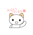 あのねのねーこの敬語スタンプ（個別スタンプ：1）