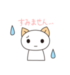 あのねのねーこの敬語スタンプ（個別スタンプ：7）