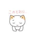 あのねのねーこの敬語スタンプ（個別スタンプ：10）