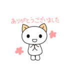 あのねのねーこの敬語スタンプ（個別スタンプ：14）