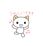 あのねのねーこの敬語スタンプ（個別スタンプ：16）