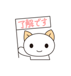 あのねのねーこの敬語スタンプ（個別スタンプ：23）