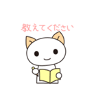 あのねのねーこの敬語スタンプ（個別スタンプ：25）