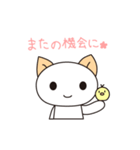 あのねのねーこの敬語スタンプ（個別スタンプ：38）