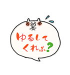 ぽんぽんでぽん！～文字が打てない時に～（個別スタンプ：26）