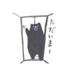 鉛筆だらくま（個別スタンプ：33）