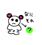 ももちゃんぱんだ（個別スタンプ：25）