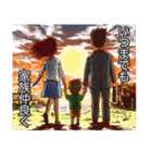 日々の愛！それがすべて家族（個別スタンプ：40）