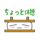 豆腐（個別スタンプ：18）