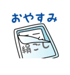 豆腐（個別スタンプ：24）