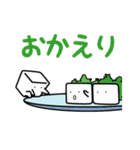 豆腐（個別スタンプ：34）