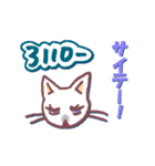 読み方付き～数字で会話の語呂合わせ（個別スタンプ：14）