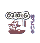 読み方付き～数字で会話の語呂合わせ（個別スタンプ：19）