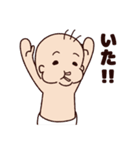 べっち4（個別スタンプ：8）
