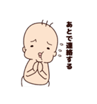 べっち4（個別スタンプ：11）