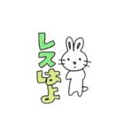 餅うさ（個別スタンプ：8）