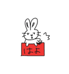 餅うさ（個別スタンプ：9）