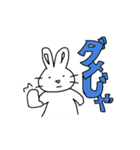 餅うさ（個別スタンプ：11）