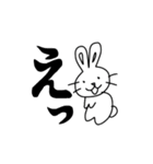 餅うさ（個別スタンプ：16）