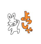 餅うさ（個別スタンプ：17）