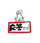 餅うさ（個別スタンプ：19）