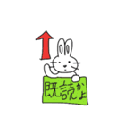 餅うさ（個別スタンプ：20）