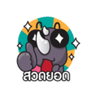 Rhino Jung（個別スタンプ：6）