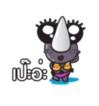 Rhino Jung（個別スタンプ：29）