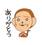 さるだもの2（個別スタンプ：4）
