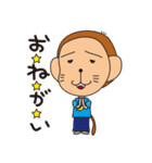 さるだもの2（個別スタンプ：5）