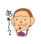 さるだもの2（個別スタンプ：7）