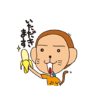 さるだもの2（個別スタンプ：8）